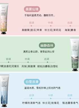 诗宁SHYNIE护手霜滋润保湿