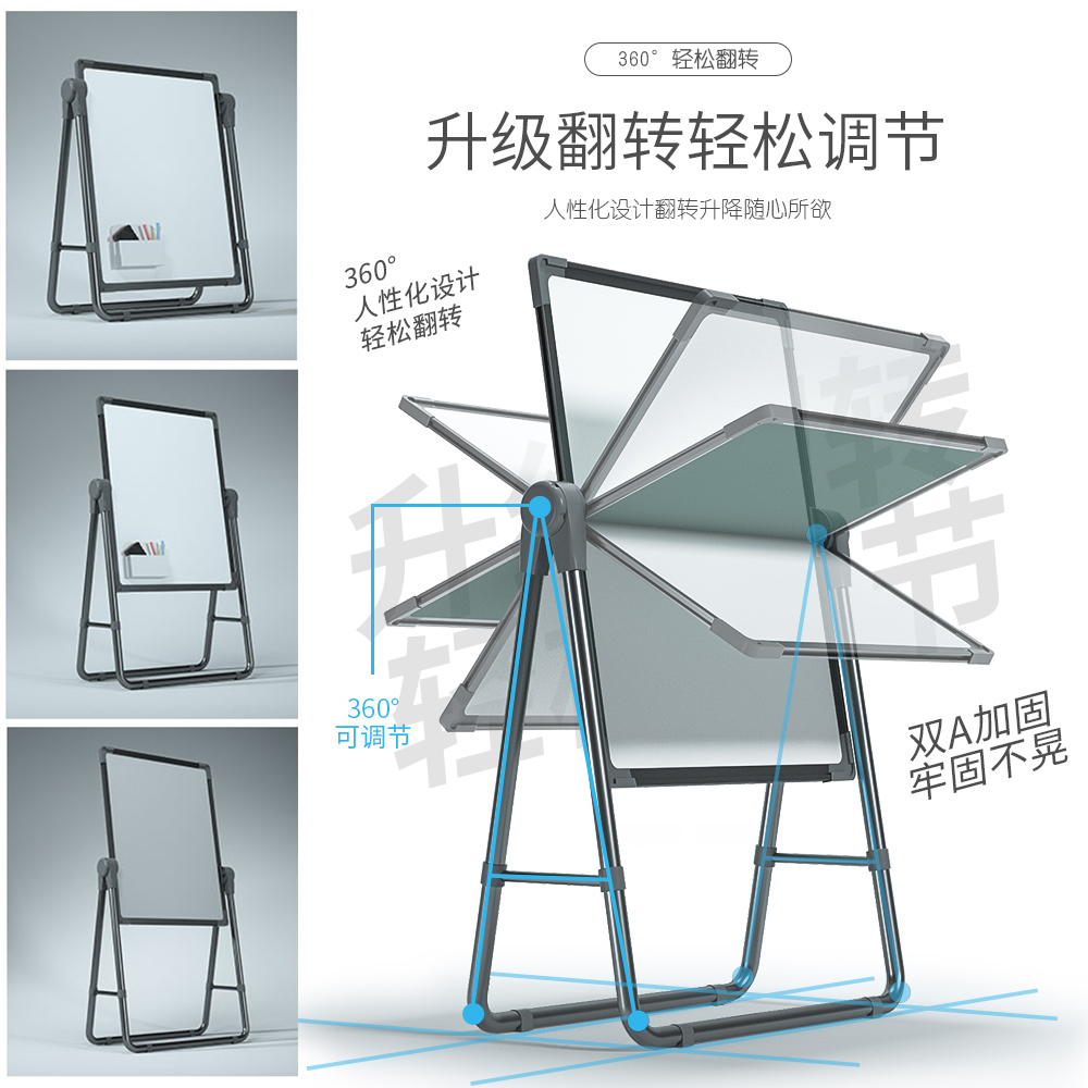 白板写字板可折叠支架式U型黑板可擦写磁力家用墙贴办公室学校商用教学培训记事移动落地双面白绿板儿童白班