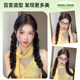 Ms. Ling’s INS sweet and cool braided hair with double ponytails