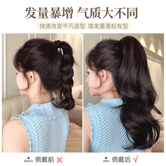 Catching ponytail wig female temperament mermaid curly high ponytail simulated hair natural fluffy hair add volume internet celebrity long braid