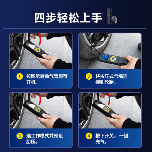 新款米其林车载便携无线充气泵摩托车汽车电动车公路自行车打气 - 图3