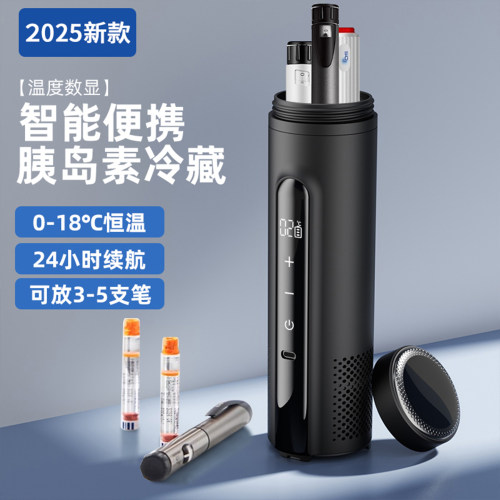 2025新款胰岛素冷藏盒便携充电迷你冷藏杯可上飞机药品用小冰箱 - 图0