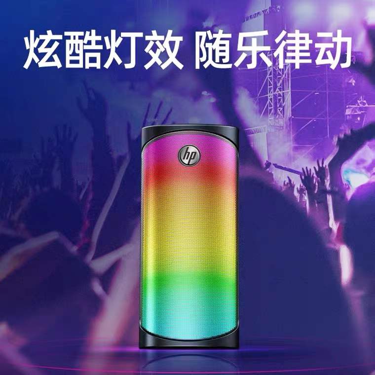 HP/惠普DHE-6004有线音响笔记本台式电脑发光音箱重低音电竞RGB - 图0