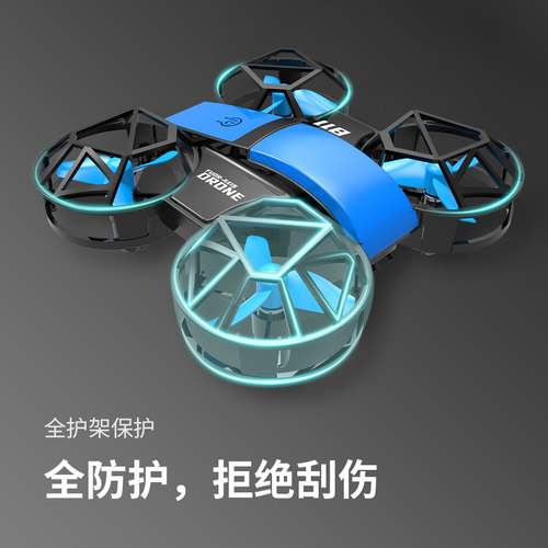 迷你无人机航拍高清专业飞行器小学生小型儿童玩具男孩遥控飞机 - 图3