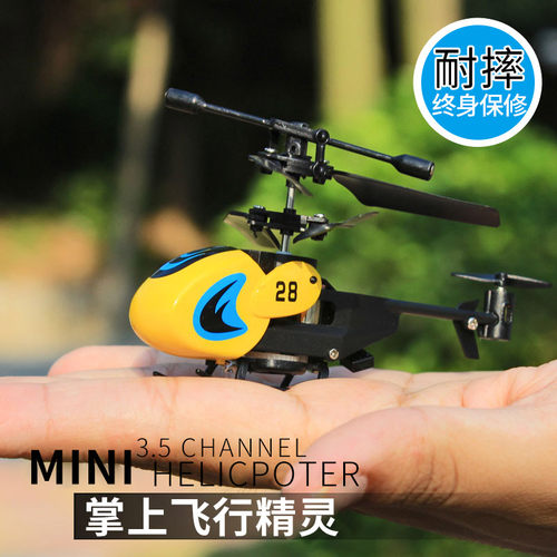 迷你遥控飞机直升机儿童玩具航模黑科技入门小型小学生特技无人机 - 图1