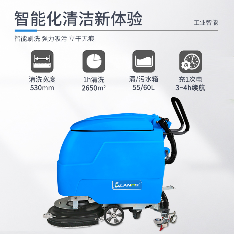 蓝龙手推式洗地机工厂车间地面洗地吸水一体机电动工业商业拖地车-图1