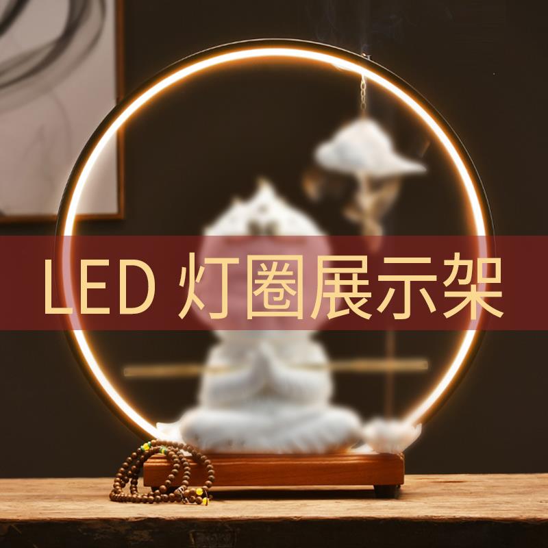 led灯圈实木底座配件展示架摆件白酒水发光圆形手办佛像猫diy-图1