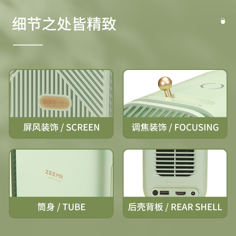 【限时专享】知麻M1智能投影仪家用卧室投墙家庭影院投影机家用投影仪高清小型便携硬学生宿舍连手机芝麻_办公设备_耗材_相关服务