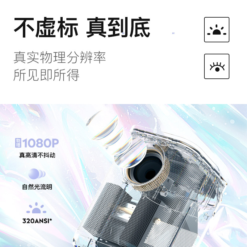 【2021新品上市】知麻diva智能投影仪 知麻投影机