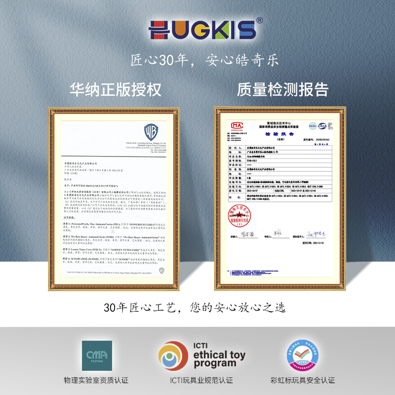  HUGKIS毛绒布艺类玩具