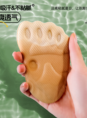 前掌垫乐福鞋防痛防磨脚掌垫半垫防滑运动鞋女半码垫鞋大小小神器