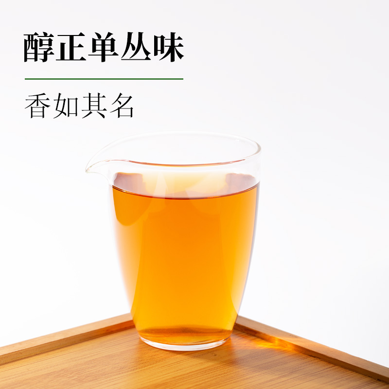 乌岽正宗凤凰单丛鸭屎香蜜兰香宋种东方红夜来香贡香玉兰香锯朵仔 - 图2