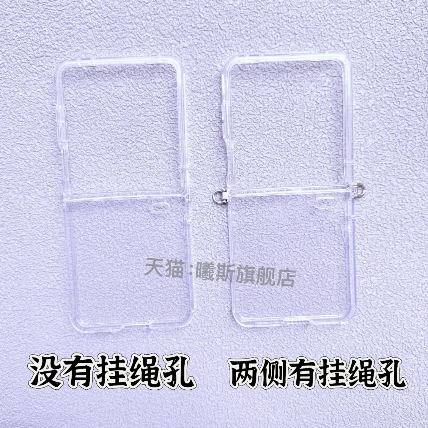 适用荣耀MagicVFlip手机壳硅胶magic手机套vflip2新款全包honor折叠屏v flip保护套透明软壳超薄防摔外壳男女,淘宝优惠券,粉丝福利购,淘宝优惠卷