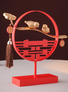 铁艺送新人喜庆结婚送礼摆件