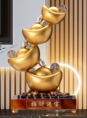 招财进宝元宝摆件办公室装饰