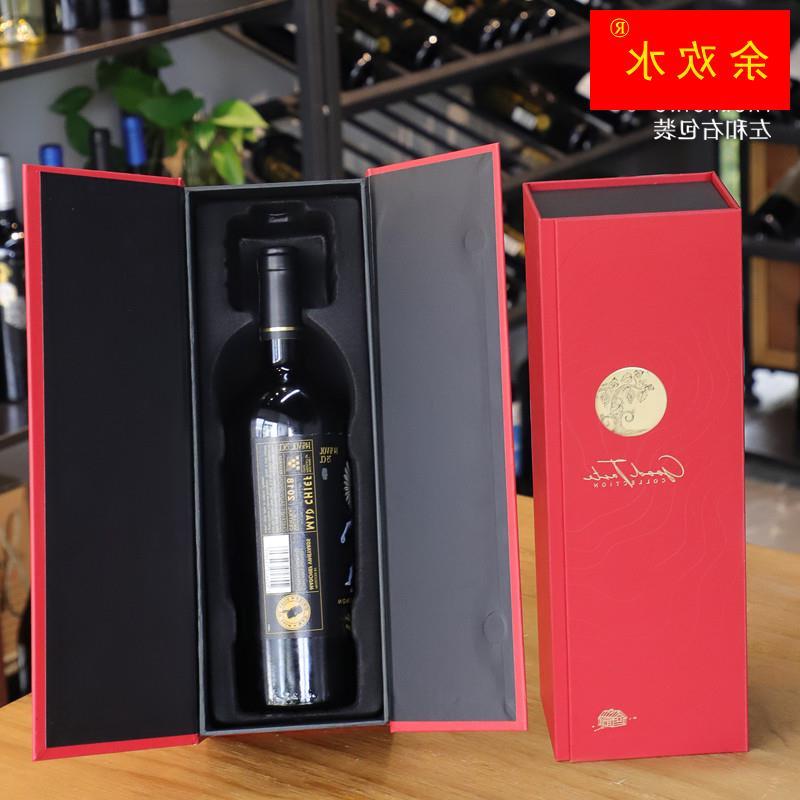 左和右红酒包装礼盒单支装红红酒盒1只纸礼盒盒酒葡萄酒红酒盒-图2