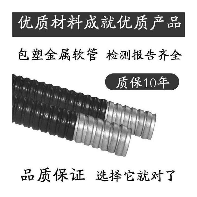 塑金属软管波纹管蛇皮管电线套管穿线管电缆电线绝缘阻燃耐高温 - 图3