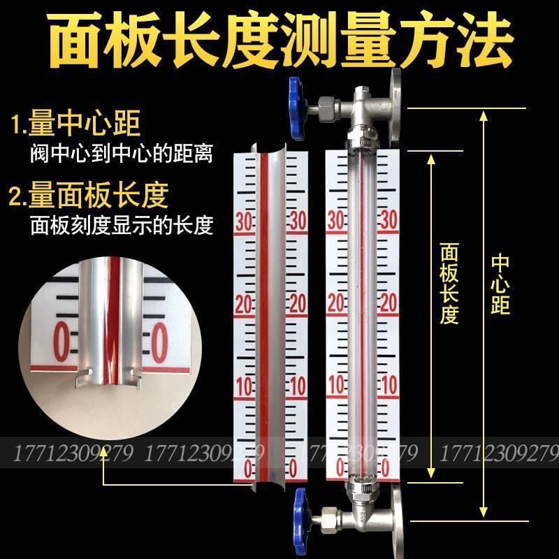 新款水池水箱玻璃管液位计带刻度床包透明现场显示直读式水位计-图1