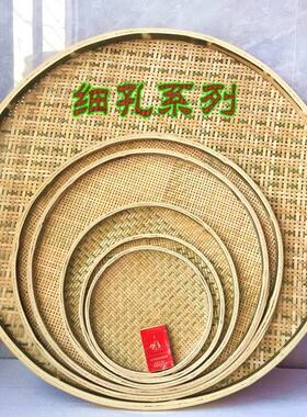 新款竹制品竹产品簸箕有孔无孔细孔筛子竹匾圆形家用晾晒簸箕绘画