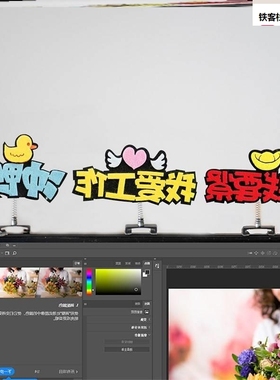 新品显示装器摆饰小摆电脑氛围桌面台式创意办公室志件氛围励牌台