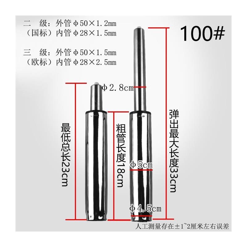 新款气杆电脑椅子转椅配件办公椅升降杆气压棒中轴柱防爆汽杆 - 图2