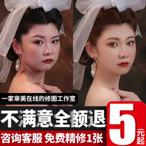 Rep. Thu Professional Repairing Photos Ps Fine Photos Ps Refined Writing Real Portrait P Tuxiu Wedding Dresses Photos