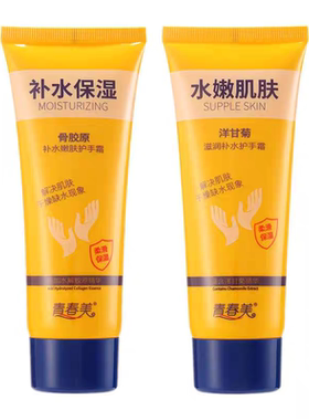 青春美万能黄油肤裂灵100g补水保湿修护滋润干燥防冻防皴裂护手霜
