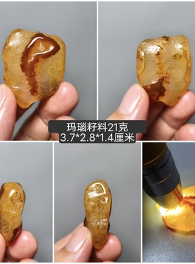 花纹雕刻摆件观赏石奇石鱼缸特惠