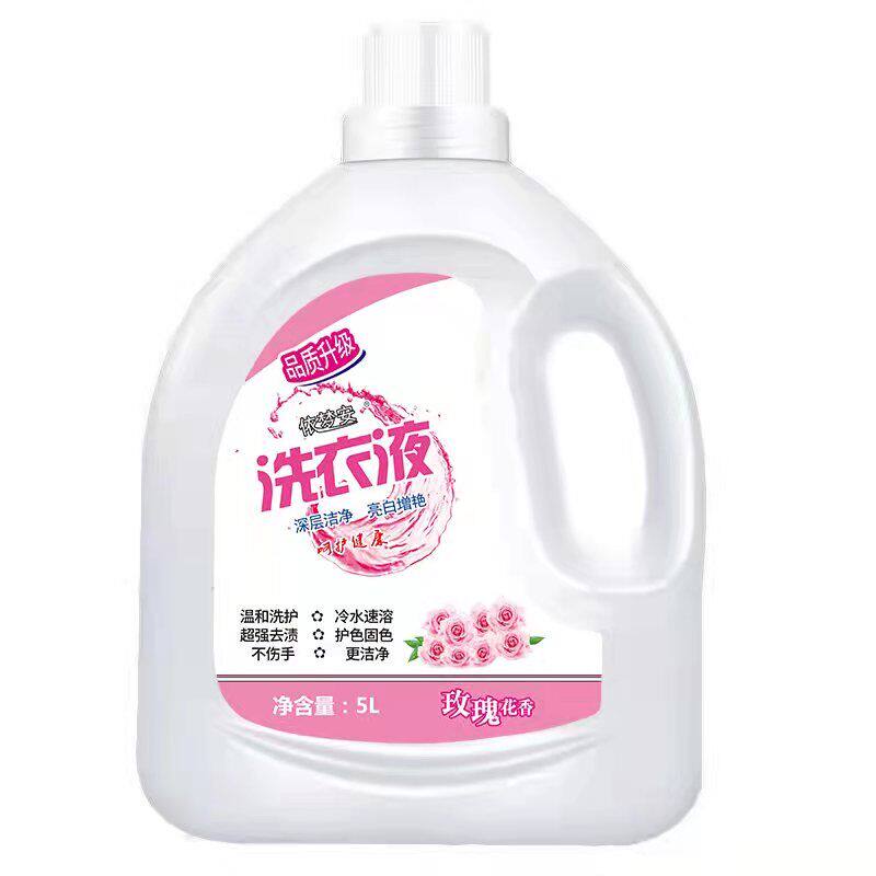 正品家用洗衣液升级款亮白大包装 依梦安常规洗衣液