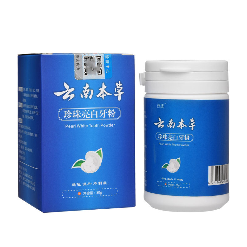 靓白去黄牙齿清洁烟牙去口臭洗牙粉 创造官牙粉