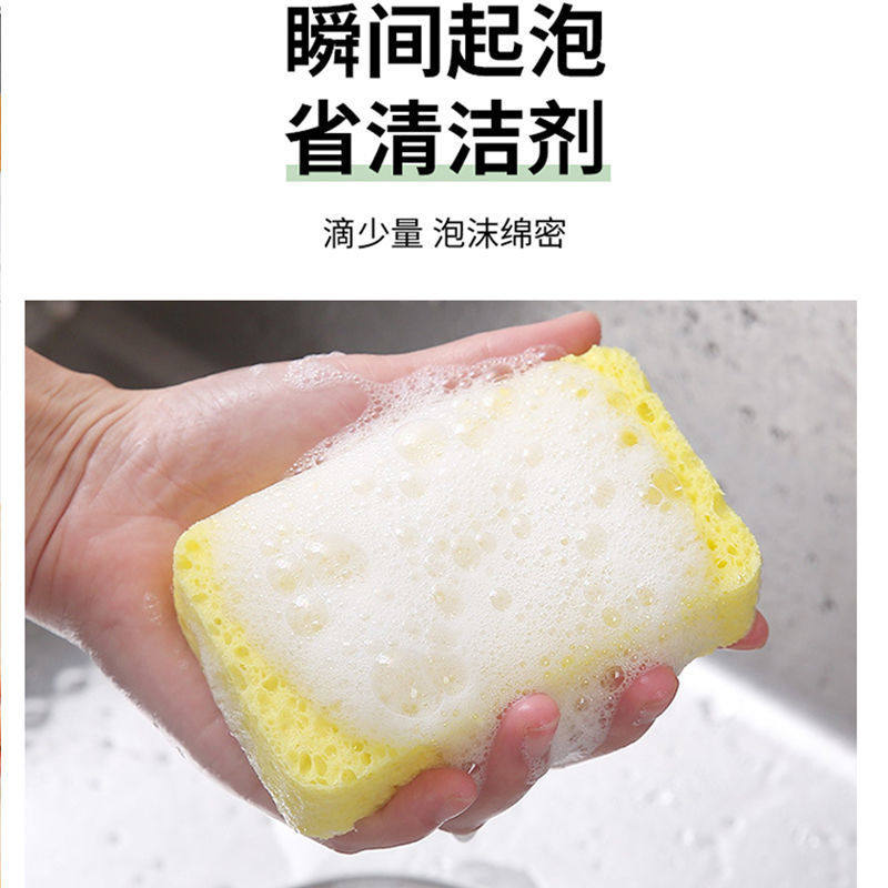 天然木浆棉洗碗清洁海绵擦家用抹布 创造官海绵擦