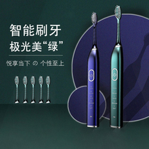 Electric toothbrush adult rechargeable home toothbrushing automatic waterproof and convenient soft hair male and female student couple suit