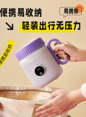物醒旅行便携多功能陶瓷釉不粘烧水杯电热水壶保温8小时防干烧