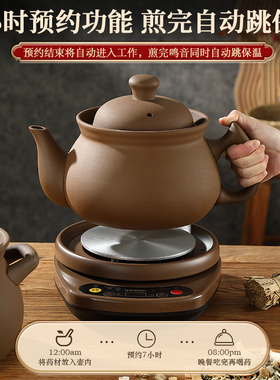 煎药壶第一名煎药壶全自动