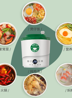 电饭煲小型家用不粘智能预约多功能快速迷你小型电饭锅煮饭锅1-2