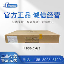 F100-C F100-C F100-M-G3 -G2 H3C H3C HuThree 8 openings full one thousand trillion 2 comeback photoelectric hardware firewall