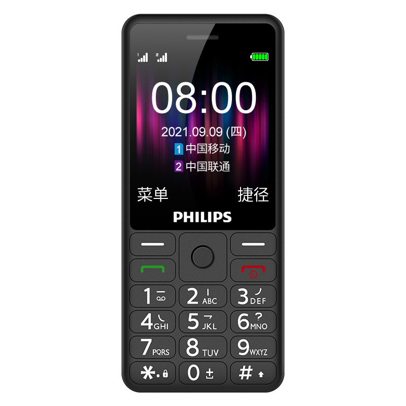 philips /飞利浦e536 4g戒老人机 飞利浦旭光明手机
