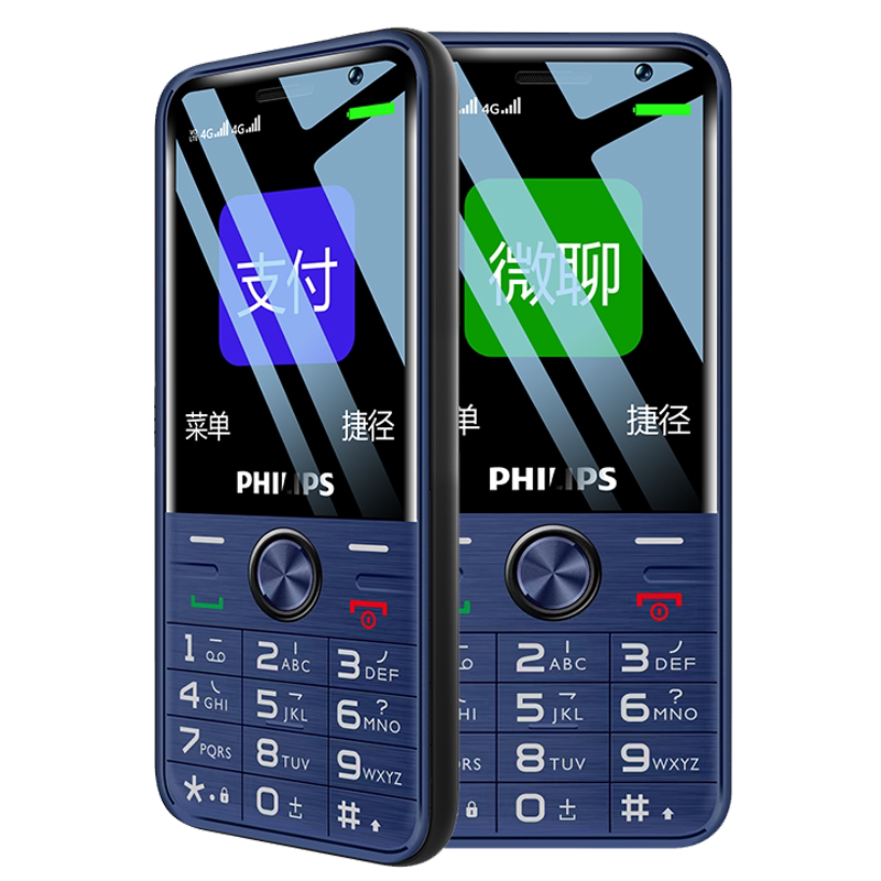 philips /飞利浦全网通4g老人机 飞利浦旭光明手机