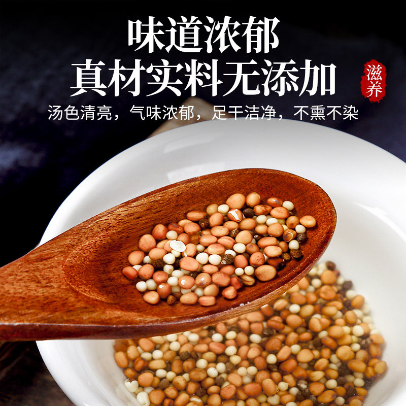 白芥子中药材500克野生白芥子粉炒白介子莱菔子紫苏子三籽养亲汤,淘宝优惠券,粉丝福利购,淘宝优惠卷