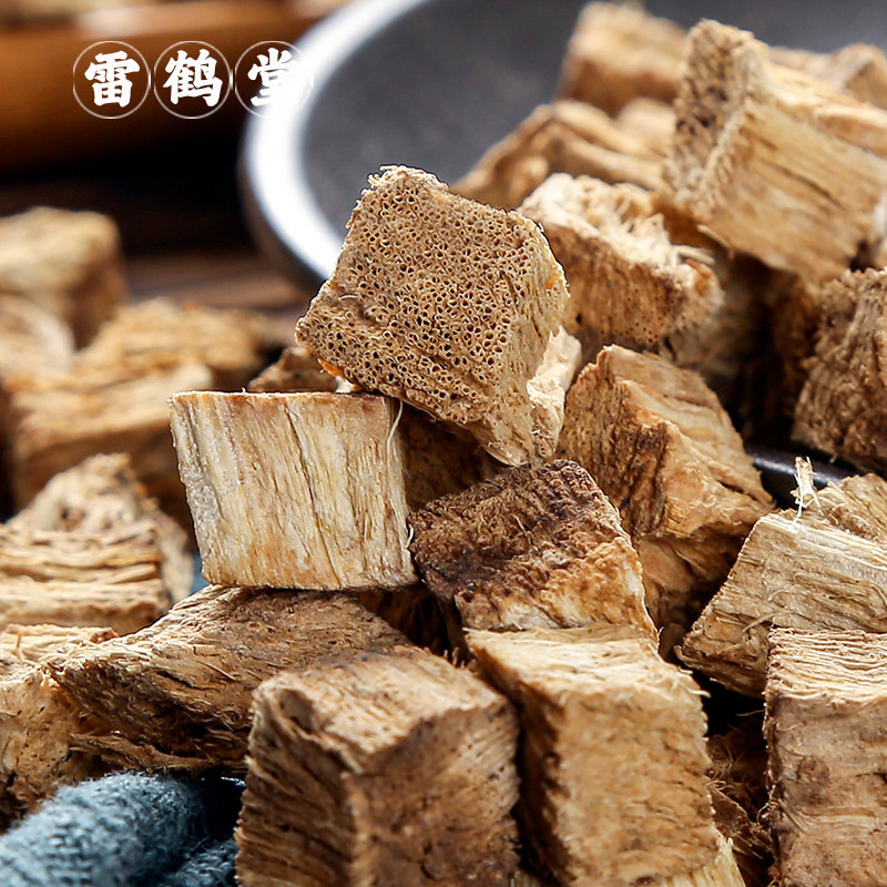 葛根中药材500g野生柴葛根丹参川芎打通血管中药正品旗舰店泡水喝,淘宝优惠券,粉丝福利购,淘宝优惠卷