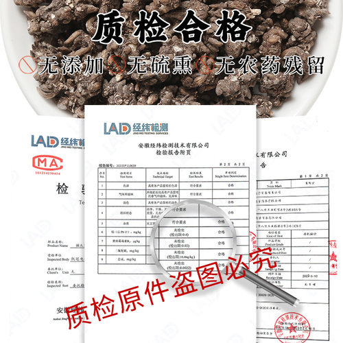 猫爪草中药材500g克中草药野生猫抓草正品旗舰店夏枯草水洗猫瓜草 - 图3