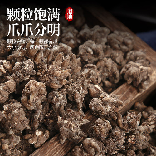 猫爪草中药材500g克中草药野生猫抓草正品旗舰店夏枯草水洗猫瓜草 - 图0