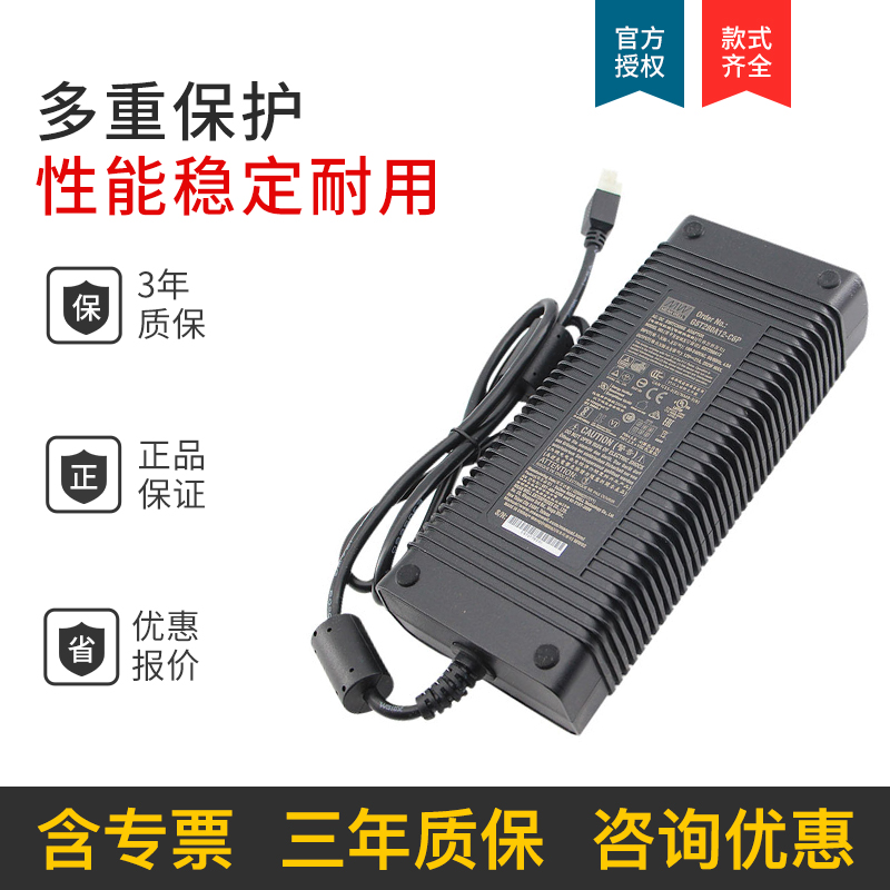 GST280A明纬C6P电源适配器A12/A15/A20/A24/A48 280W 12V24V48V-图1