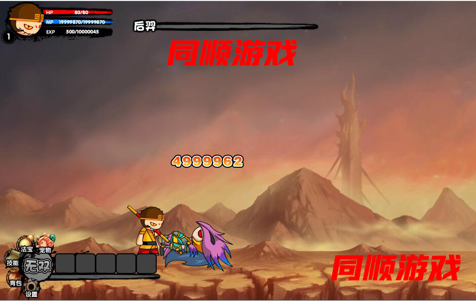 造梦西游5造梦西游4造梦西游3修改器辅助永久使用无敌秒杀官方