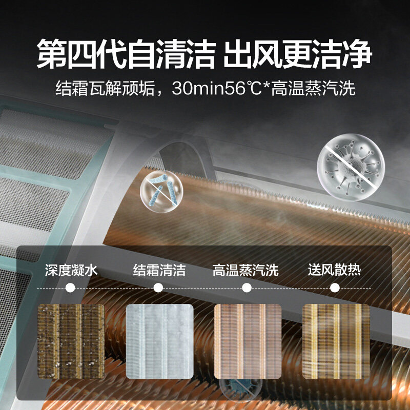 华凌n8ha1大1匹一级能效空调 华凌茵珀特空调