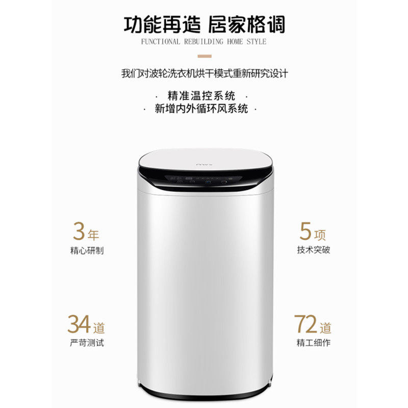 智洁小黄鸭5kg烘干全自动小型波轮 纳川电器洗衣机