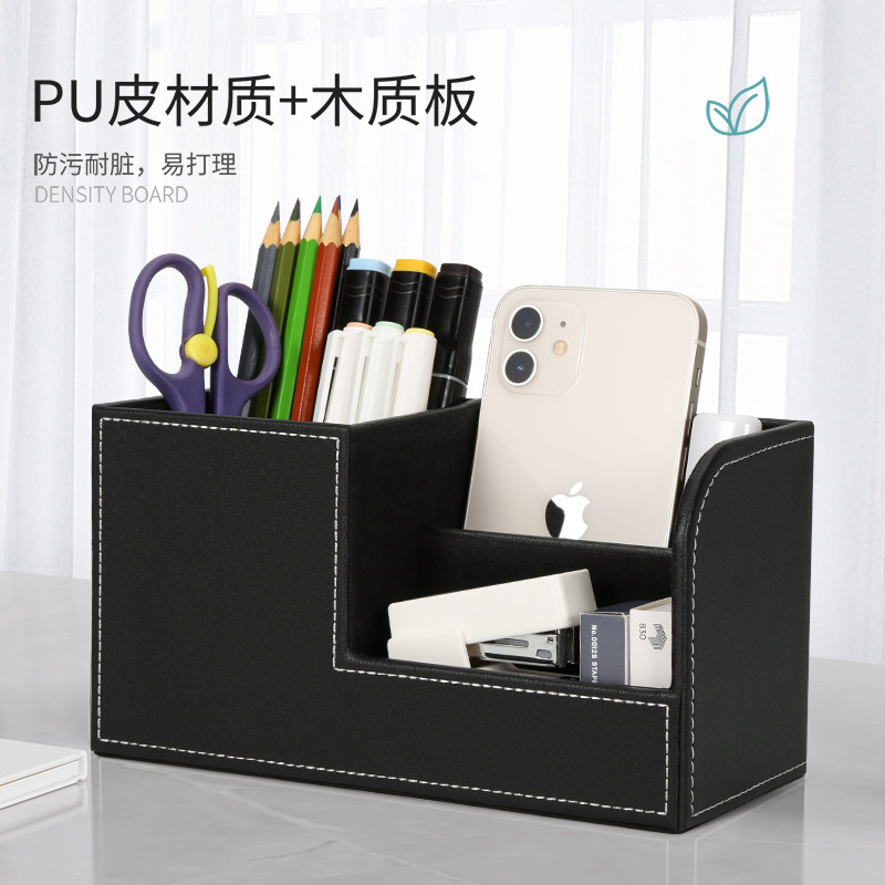 Office pen holder desktop storage box student storage box
