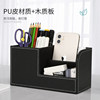Office pen holder desktop storage box student storage box