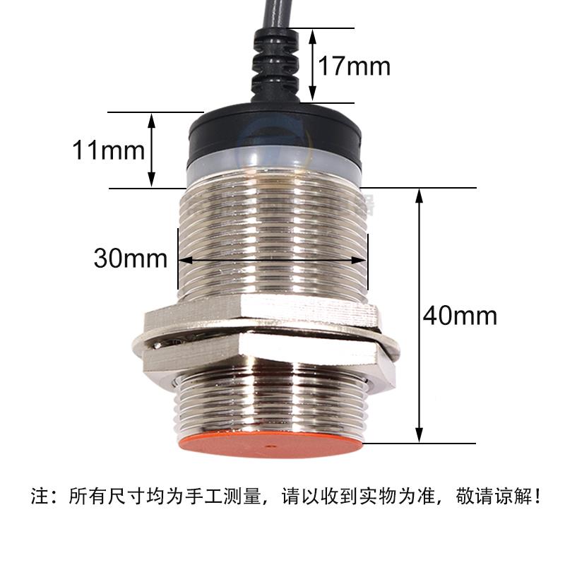 CNTD昌得接近开关感应传感器30mm直流12NO三线24V常开CJY30E-10NA - 图0