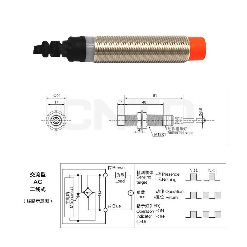 昌得CNTD感应传感器接近开关防水限位AC两线常闭CJY12E-04KB 220V-图1